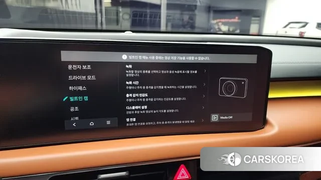 Kia The New K8 id 3533404 из Кореи 7