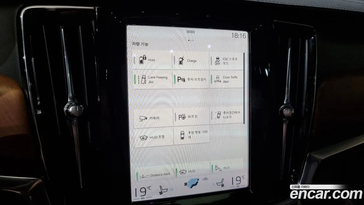 Volvo S90 id 1870033 из Кореи 7