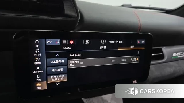 Maserati MC20 id 3701754 из Кореи 7