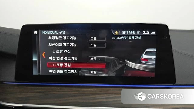 BMW 5 Series (G30) id 4620138 из Кореи 7
