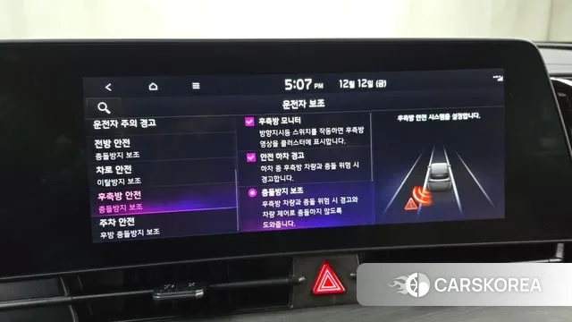 Kia Sportage 5th Generation Hybrid id 3471853 из Кореи 7