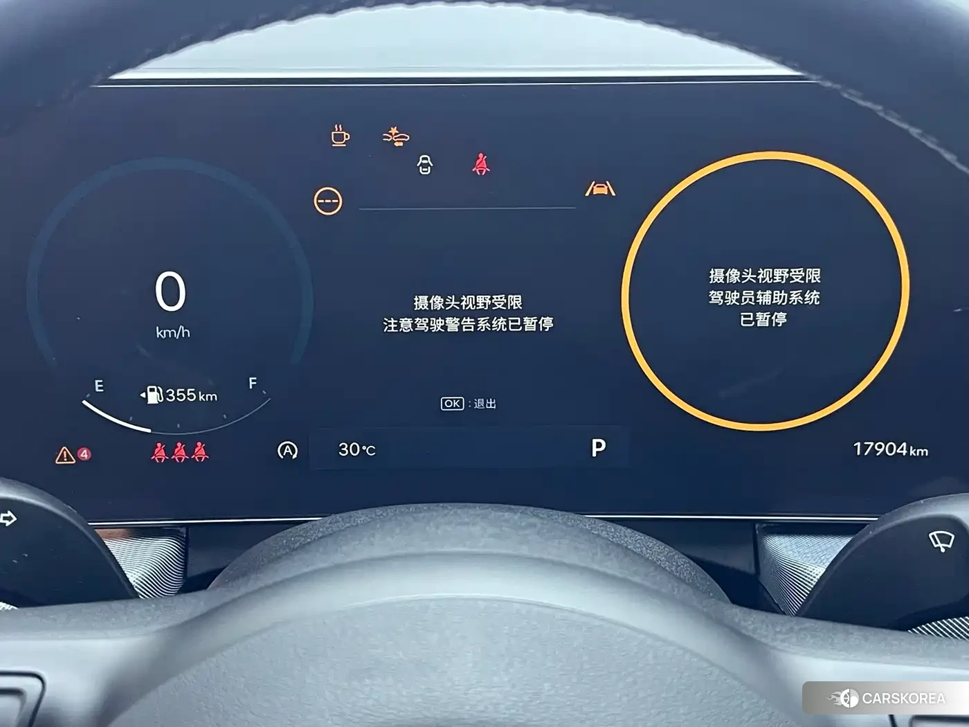 Hyundai Sonata id 4577543 из Китая 7