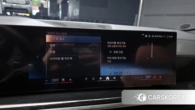 BMW X6 (G06) id 3576047 из Кореи 7