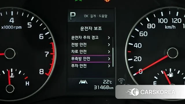 Kia Morning Urban (JA) id 3170311 из Кореи 7