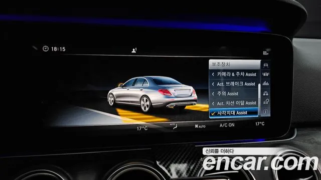 Mercedes-Benz E-Class W213 id 2677409 из Кореи 7