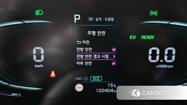 Kia Di Ol Nu Niro id 4186966 из Кореи 7