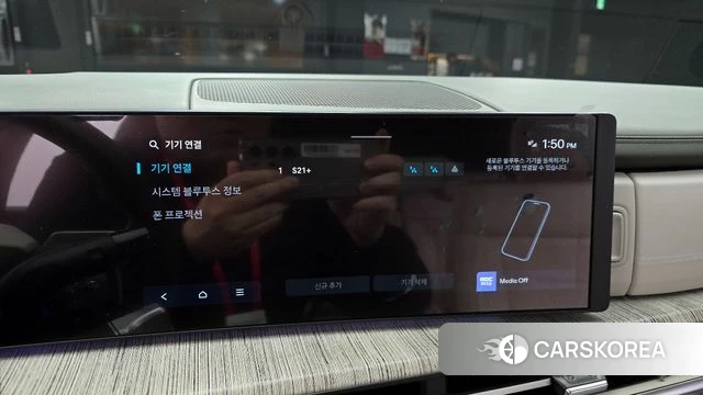 Hyundai Santa Fe (MX5) id 4201081 из Кореи 7