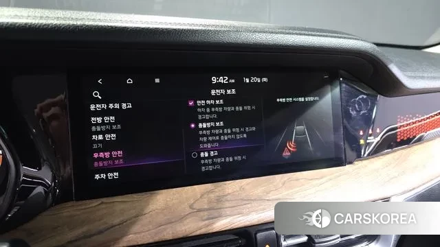 Kia Mohave Master id 3601625 из Кореи 7