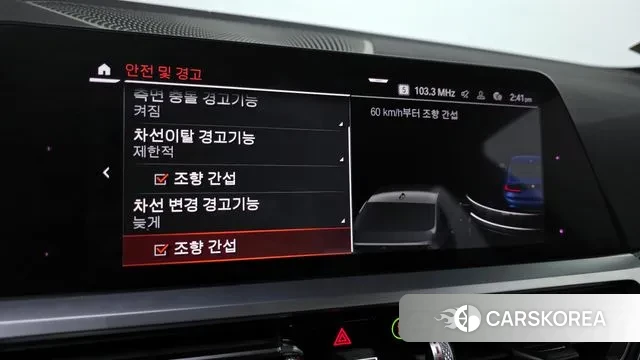 BMW 3 Series (G20) id 3407868 из Кореи 7