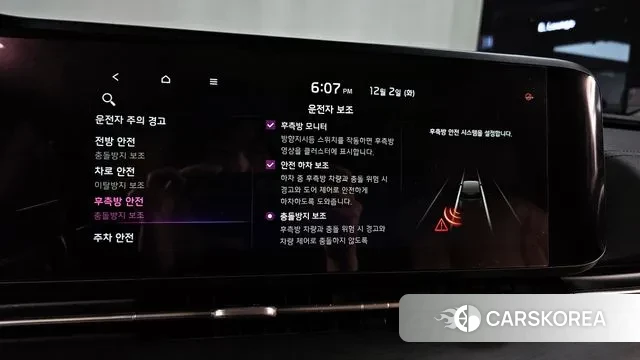 Kia Carnival 4th generation id 3433655 из Кореи 7