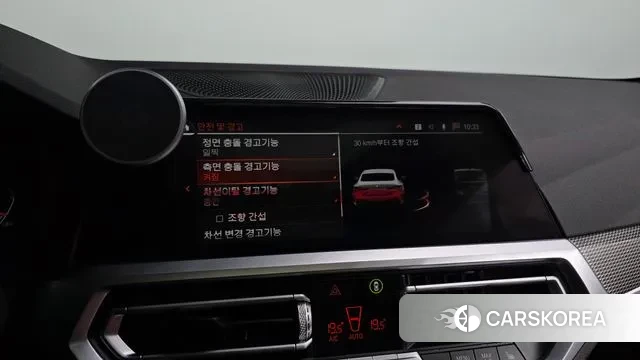 BMW 4 Series (G22) id 3361689 из Кореи 7