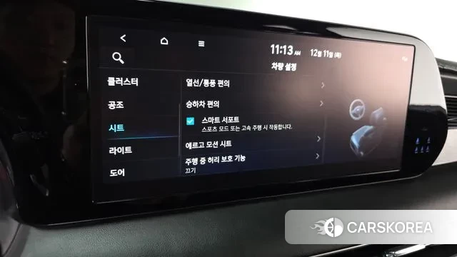 Hyundai The New Palisade id 3467231 из Кореи 7