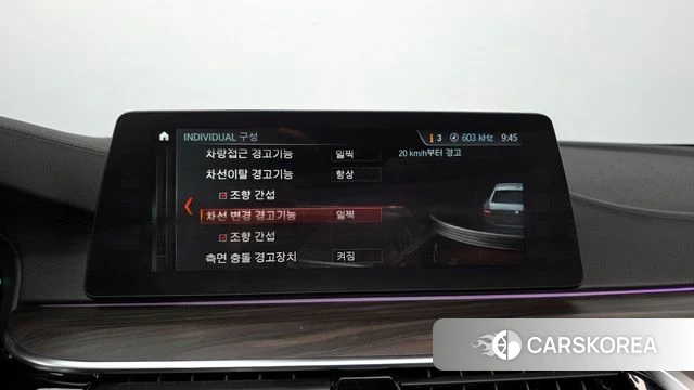 BMW 5 Series (G30) id 4020636 из Кореи 7