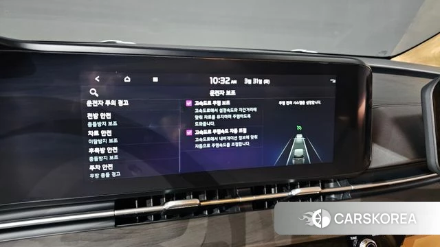 Kia Carnival 4th generation id 3865244 из Кореи 7