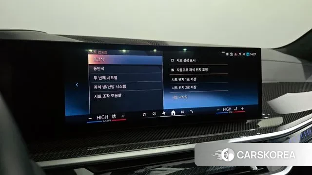 BMW X7 (G07) id 3648964 из Кореи 7