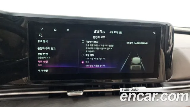 Kia Carnival 4th generation id 2644029 из Кореи 7