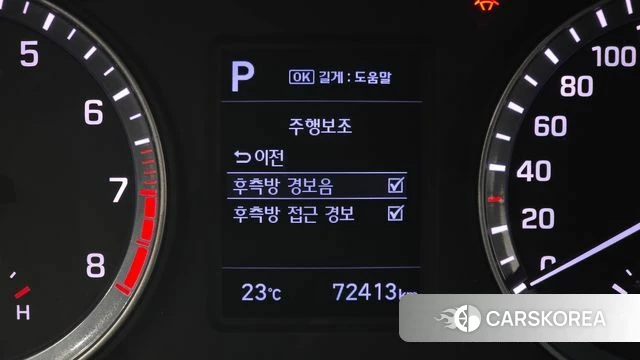 Hyundai Sonata New Rise id 4325583 из Кореи 7