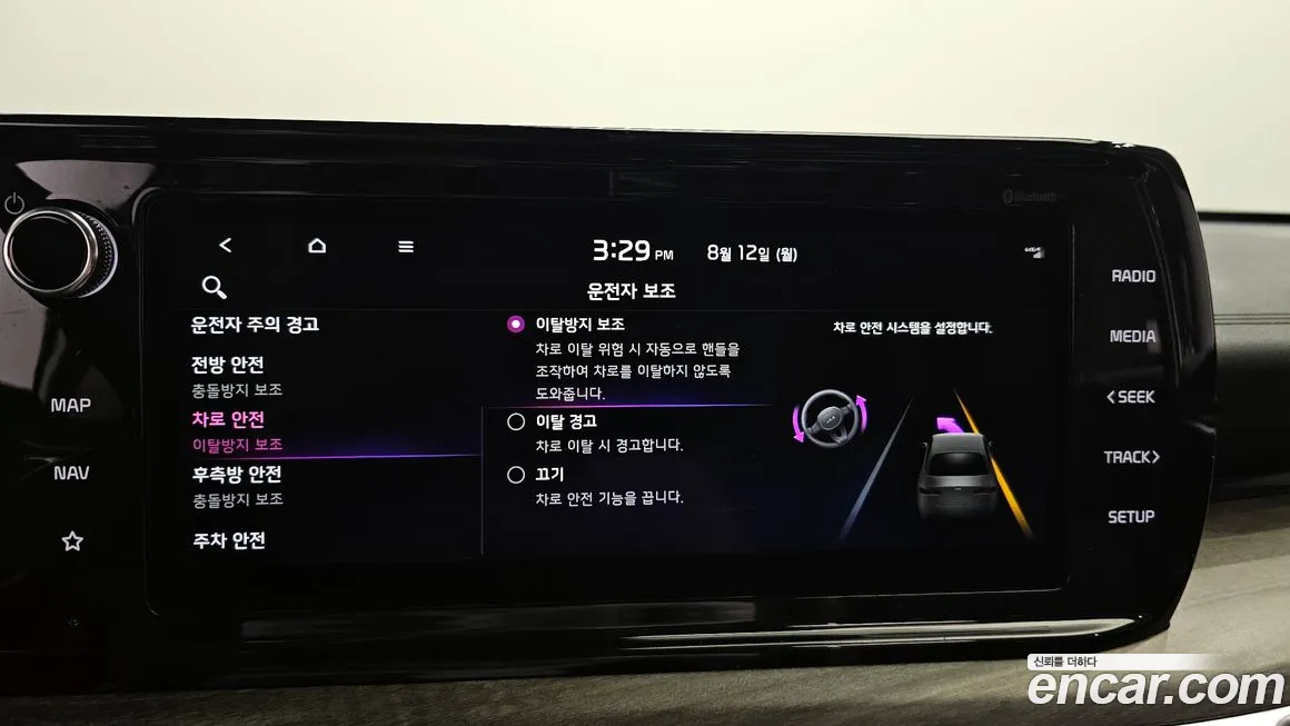 Kia K5 Hybrid 3rd Generation id 1797623 из Кореи 7