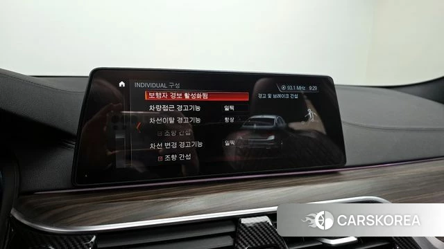 BMW 5 Series (G30) id 3861799 из Кореи 7