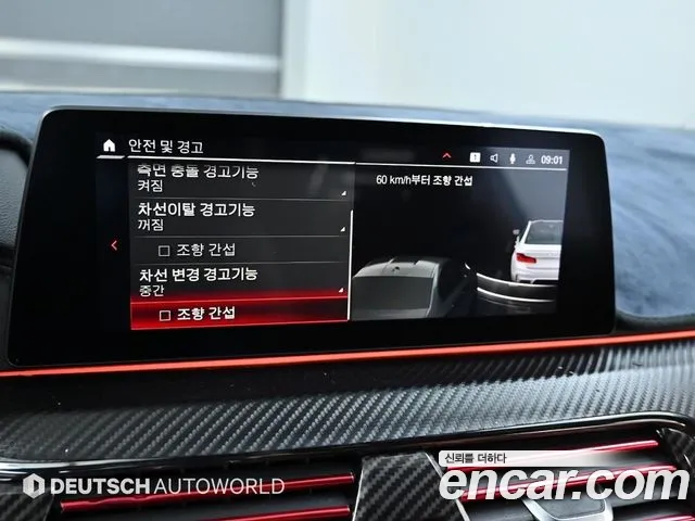 BMW M5 (F90) id 2571141 из Кореи 7