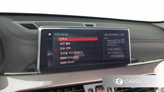 BMW X1 (F48) id 3827993 из Кореи 7