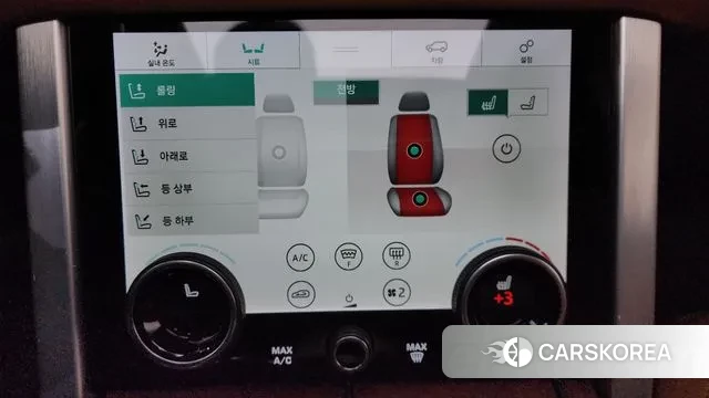 Land Rover Range Rover 4th Generation id 3672620 из Кореи 7