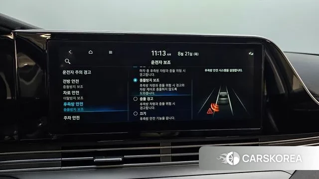 Hyundai The New Grandeur IG id 3059589 из Кореи 7