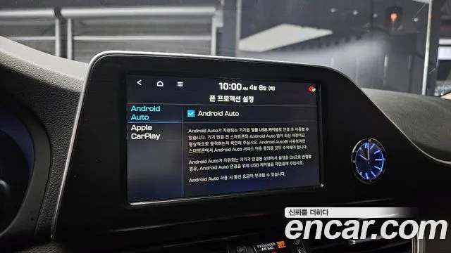 Hyundai Grandeur IG id 2600510 из Кореи 7