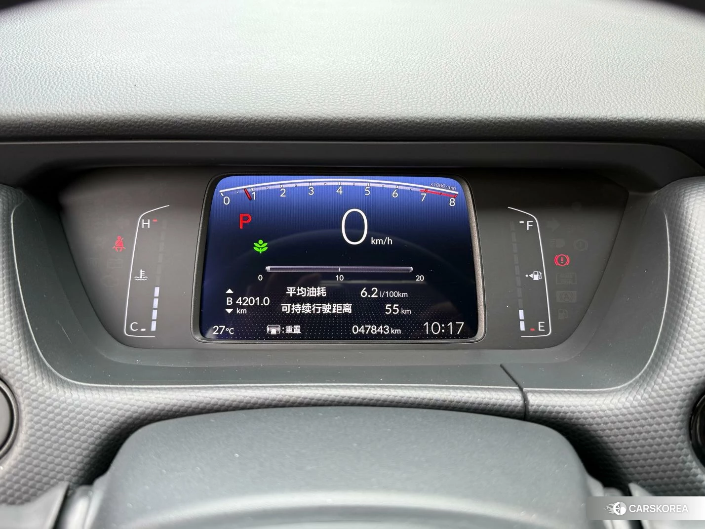 Honda Fit id 4505030 из Китая 7