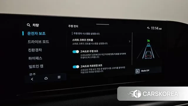 Hyundai Grandeur Hybrid (GN7) id 3267930 из Кореи 7