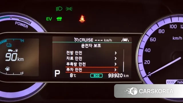 Kia The New Niro id 3459578 из Кореи 7