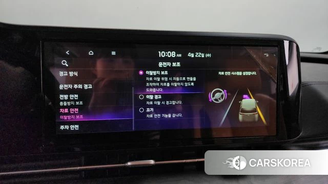 Kia Carnival 4th generation id 4186431 из Кореи 7