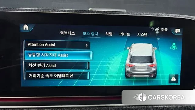 Mercedes-Benz GLE-Class W167 id 3547028 из Кореи 7