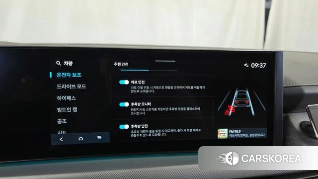 Hyundai Sonata D Edge (DN8) id 4965247 из Кореи 7