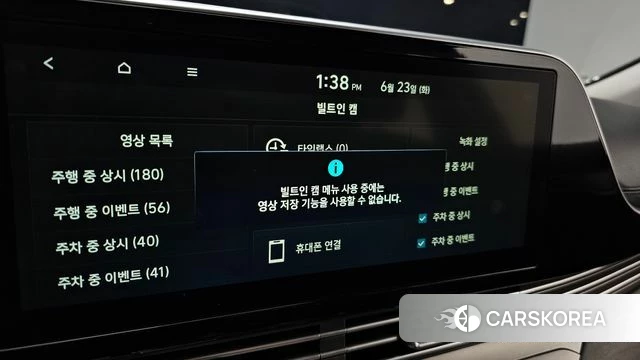 Hyundai The New Grandeur IG Hybrid id 4496343 из Кореи 7