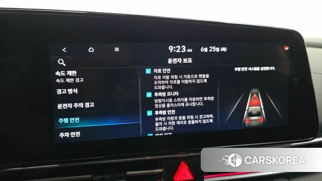Hyundai The New Avante Hybrid (CN7) id 4505218 из Кореи 7