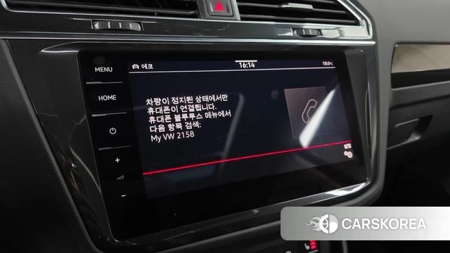 Volkswagen Tiguan second Generation id 4302664 из Кореи 7