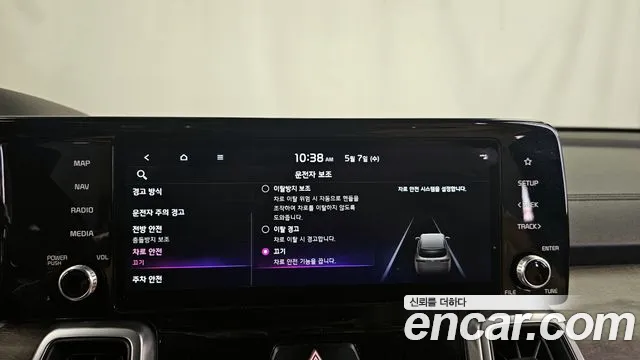 Kia Sorento 4th Generation id 2693546 из Кореи 7