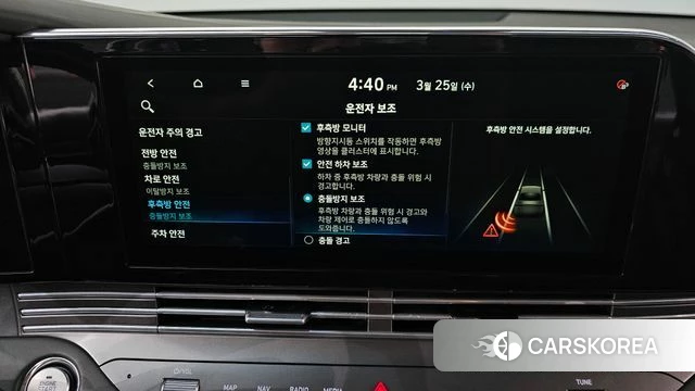 Hyundai The New Grandeur IG id 3844580 из Кореи 7