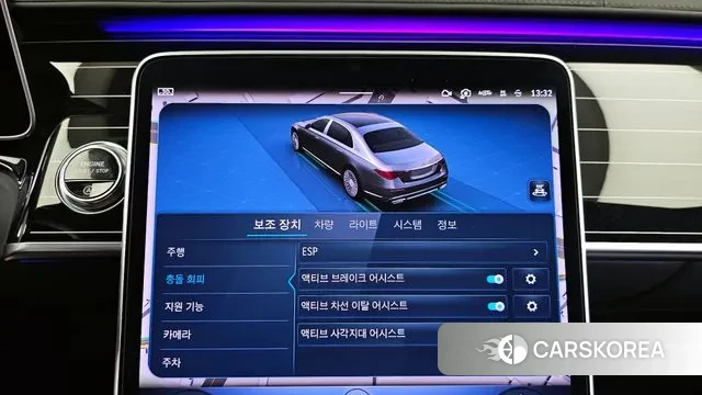 Mercedes-Benz S-Class W223 id 3052730 из Кореи 7