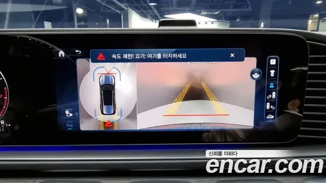 Mercedes-Benz GLS - Class X167 id 2677343 из Кореи 7