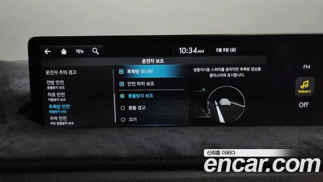 Genesis Electrified GV70 id 2705174 из Кореи 7