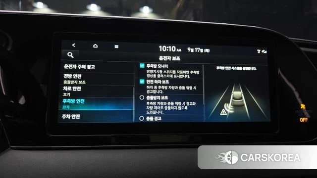 Hyundai Palisade id 4872901 из Кореи 7