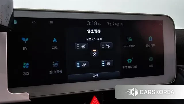 Hyundai Ionic 5 id 2964239 из Кореи 7