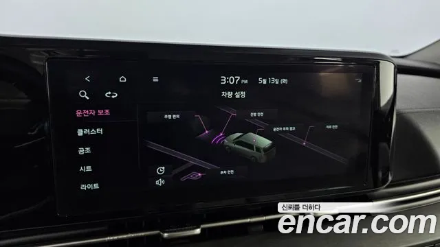 Kia Carnival 4th generation id 2717053 из Кореи 7