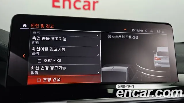 BMW X3 (G01) id 2658621 из Кореи 7