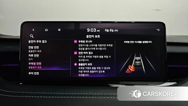 Kia Stinger Meister id 3904182 из Кореи 7