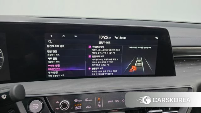 Kia K8 id 4580165 из Кореи 7