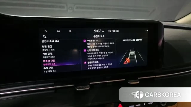 Kia Carnival 4th generation id 3597074 из Кореи 7