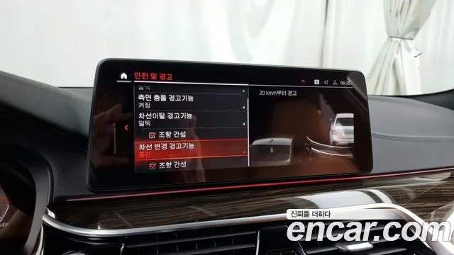 BMW 5 Series (G30) id 2935588 из Кореи 7